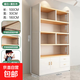 實(shí)木書(shū)架置物架格子柜落地家用書(shū)柜展示架一體靠墻客廳儲物柜 實(shí)木板芯【兩門(mén)兩抽】白色100