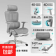 人體工學(xué)椅家用臥室可躺電腦椅舒適久坐靠背辦公椅學(xué)生懶人電竟椅 灰框灰網(wǎng)+4D扶手+鏤空座墊+腳踏