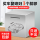 存錢(qián)罐只進(jìn)不出男女孩大號不銹鋼儲蓄罐2025年新款擺件存錢(qián)箱 攢錢(qián)買(mǎi)車(chē) 中號15*15cm百元可存10萬(wàn)左右