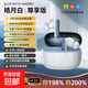 【柏林之聲丨京東速發(fā)】藍牙耳機專(zhuān)屬APP定位防丟失定制音效智能降噪高音質(zhì)長(cháng)續航學(xué)生男女通用 藍白