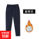 兒童純棉校服直筒長(cháng)褲中大童純色西褲小學(xué)生校褲秋冬加絨休閑褲子 藏青色加絨款  【重磅高質(zhì)量】 150