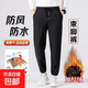 騎車(chē)六防褲冬季男女同款加絨加厚防風(fēng)寬松闊腿百搭長(cháng)褲外穿防風(fēng)褲 黑色束腳 L