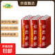 華虹（HUAHONG）5號電池五號碳性干電池適用于耳溫槍/血壓計/血糖儀/鼠標等5號/AA/R6P 12粒