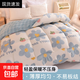 2025新款被子冬被加厚棉被春秋被被褥保暖被芯學(xué)生單人宿舍空調被 唯美【柔軟透氣 舒適親膚】 150x200cm【約6斤室溫0-5℃】