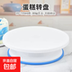 烘焙轉盤(pán)蛋糕裱花轉臺帶防滑邊塑料旋轉蛋糕轉臺裱花蛋糕工具 蛋糕裱花旋轉盤(pán)