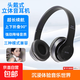 無(wú)線(xiàn)藍牙耳機P47頭戴式主動(dòng)降噪高清HIFI音質(zhì)可拉伸折疊支持線(xiàn)控插卡播放強勁重低音超長(cháng)續航便攜 頭戴式無(wú)線(xiàn)藍牙耳機黑-主動(dòng)降噪