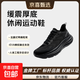 嘉適步緩震輕便運動(dòng)鞋跑步鞋增高休閑透氣跑鞋男女 探月黑 38