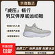 【斯凱奇制造商】男女厚底襪套運動(dòng)鞋跑步鞋健步鞋休閑鞋透氣輕便 灰色 42