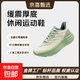 嘉適步緩震輕便運動(dòng)鞋跑步鞋增高休閑透氣跑鞋男女 雷霆綠 40