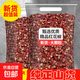 山貨紅花椒粒食用大紅袍麻椒干貨麻香料新貨藤椒粉涉縣 500g一斤裝