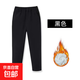 兒童純棉校服直筒長(cháng)褲中大童純色西褲小學(xué)生校褲秋冬加絨休閑褲子 黑色加絨款 【重磅高質(zhì)量】 140