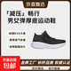 【斯凱奇制造商】男女厚底襪套運動(dòng)鞋跑步鞋健步鞋休閑鞋透氣輕便 黑色 44