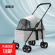 【京東物流】寵物推車(chē)中小型輕便可折疊貓咪狗狗遛狗出行推車(chē)貓包 004-1款-灰色-無(wú)餐盤(pán)