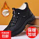 冬季棉鞋加絨加厚高幫雪地靴防寒百搭運動(dòng)戶(hù)外鞋子英倫風(fēng)爸爸鞋男 【黑色】 42