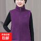 搖粒絨馬甲春秋新款背心秋冬中老年大碼女裝保暖加絨媽媽抓絨坎肩 深紫色 7XL 200-220斤