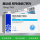 [美達信]阿托伐他汀鈣片 10mg*14片 5盒裝
