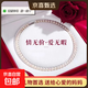諸暨淡水珍珠項鏈近圓強光全珠鏈經(jīng)典百搭頸鏈送媽媽婆婆節日禮物 6-7mm 天然近圓珍珠項鏈 45CM（送證書(shū)+禮盒）