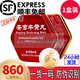 [同仁堂] 安宮牛黃丸 3g*1丸/盒 3盒裝