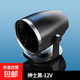 新升級不限流車(chē)載暖風(fēng)機冬季取暖器眾橫12v24v大功率速熱熱風(fēng)機 車(chē)載不限流暖風(fēng)機12V紳士黑1753A