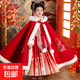 漢服女童冬季連衣裙2026新款兒童國風(fēng)加絨裙子女孩新年服古風(fēng)童裝 2359紅色加絨裙子+斗篷 160