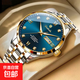 新款雙日歷商務(wù)男士腕表防水夜光男士石英表高顏值禮物精選 真鉆 男間金藍面