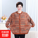 加肥加大碼中老年女裝秋冬裝保暖內衣媽媽裝加絨加厚針織開(kāi)衫外套 咖色 6XL 建議165-180斤
