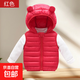 2025秋冬新品兒童馬甲羽絨棉寶寶坎肩輕薄背心男女童連帽外套 紅色 90 身高75-85cm/體重25斤以?xún)? title=