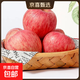 批發(fā)價(jià)紅富士蘋(píng)果脆甜大果山東煙臺棲霞丑蘋(píng)果生鮮水果整箱 80mm+帶箱9-10斤