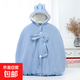 寶寶秋冬季加厚披風(fēng)新生兒擋風(fēng)抱被兒童外出保暖防風(fēng)斗篷連帽披肩 小兔藍色 衣長(cháng)85cm（含帽）