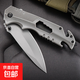 CJB不銹鋼戶(hù)外刀高硬度多用途防身折刀野營(yíng)求生便攜刀口袋折疊小 飛鷹-灰色 228mm*38mm*18mm