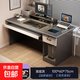 電腦桌臺式機帶抽屜書(shū)桌家用寫(xiě)字臺簡(jiǎn)約現代辦公桌椅臥室輕奢桌子 【基礎主機位款】100*60*75cm