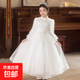 女童禮服輕奢小眾兒童秋冬公主裙新款洋氣花童生日鋼琴走秀表演服 6653白色 130 （尺碼偏?。? title=