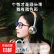 勒姆森正品頭戴式藍牙耳機高顏值長續(xù)航無線耳機耳麥低延遲高音質(zhì)可折疊時尚穿搭運動適用 卡其色 小巧輕便 貼合不方臉