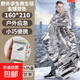 雙面保溫急救毯雪山降溫應急包戶(hù)外救生毯防護反光救援防曬便攜 金銀雙色160*210米/防寒防水-1件