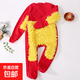 秋冬兒童嬰兒純棉連體衣長(cháng)袖爬服衣服連體衣衣服睡衣 紅色 包手包腳 90cm