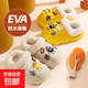 EVA踩屎感可拆內膽兒童棉拖鞋室內家居秋冬毛拖鞋冬親子防水棉鞋 粉色 34 -35碼內長(cháng)19-19.5厘米