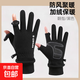 保暖冬季手套男加厚翻指款騎行開(kāi)車(chē)防滑觸屏運動(dòng)聚熱防風(fēng)漏指戶(hù)外 【三層加厚+科技鎖溫+滑雪推薦】男生-黑色翻蓋