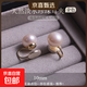 天然淡水珍珠蚊香盤(pán)耳夾無(wú)痛無(wú)耳洞耳飾高級感氣質(zhì)耳環(huán)女簡(jiǎn)約百搭 天然珍珠10mm耳夾【金色】一對