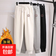 棉料加絨加厚春秋冬百搭時(shí)尚褲子女高腰束腳哈倫褲寬松休閑運動(dòng)褲 白色【加絨加厚】 M 【建議80-100斤】