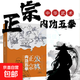 【正版速發(fā)】少林正宗內(nèi)功五拳 中華武術(shù)經(jīng)典珍藏叢書(shū)強(qiáng)身健體少林秘傳絕技叢書(shū)龍虎豹蛇鶴拳適用于廣大少林拳法愛(ài)好者 少林正宗內(nèi)功五拳