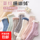 珊瑚絨襪子女中筒秋冬厚款加絨加厚居家地板襪保暖睡覺(jué)月子毛巾襪 5雙裝顏色隨機