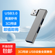 USB分線(xiàn)器拓展塢高速集線(xiàn)器擴展筆記本臺式電腦一拖三多接口轉換器 【USB款】側插三合一商務(wù)灰