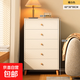 斗柜臥室簡(jiǎn)約現代柜子儲物柜客廳靠墻家用抽屜置物柜五斗櫥收納柜 60cm五層五抽暖白色