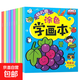 寶寶畫(huà)畫(huà)涂色本兒童幼兒園公主小孩學(xué)畫(huà)書(shū)繪畫(huà)啟蒙2到6歲填色涂鴉 涂色學(xué)畫(huà)本隨機2本