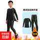 【加厚耐磨】?jì)和o身衣訓練服籃球服運動(dòng)打底套裝足球速干跑步健 黑綠色加絨兩件套 28碼 建議58-68斤