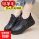 冬季中老年一腳蹬加絨加厚保暖防寒冬天鞋子防水防滑老太太棉鞋 黑色 38