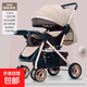 嬰兒推車(chē)可坐可躺輕便折疊新生兒高景觀(guān)寶寶大童嬰幼兒手推車(chē)外出 【至尊橡膠輪】亞麻卡其