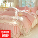 拉夏貝爾2025新款公主風(fēng)少女心繡花邊牛奶絨床裙款四件套法萊絨蕾 依戀-櫻花粉 床裙款 1.8M四件套
