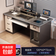 電腦桌臺式機帶抽屜書(shū)桌家用寫(xiě)字臺簡(jiǎn)約現代辦公桌椅臥室輕奢桌子 【四抽主機位】120*60*72cm