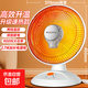 澳柯瑪取暖器家用電熱取暖器小太陽(yáng)電暖器電暖氣扇速熱節能省電小型暖風(fēng)機電暖器烤火爐器 【370mm網(wǎng)罩】機械款延長(cháng)線(xiàn)
